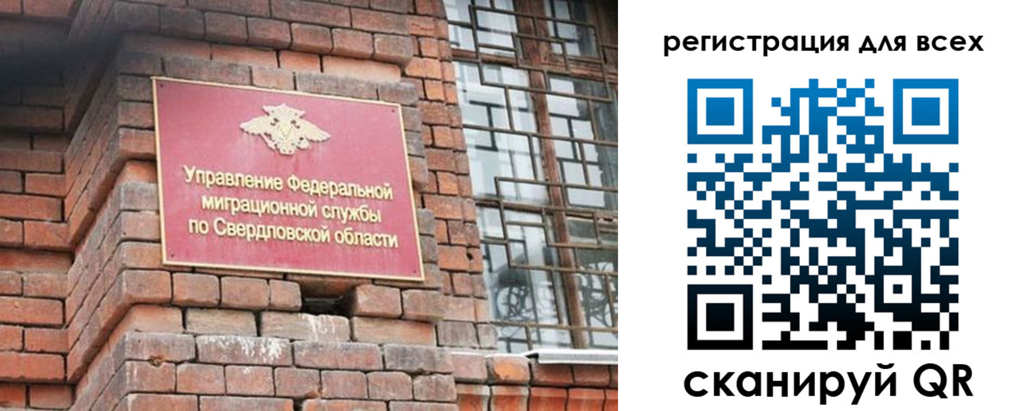 временная регистрация собственник в Приморско-Ахтарске