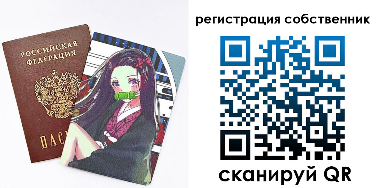 регистрация для дет. сада в Приморско-Ахтарске