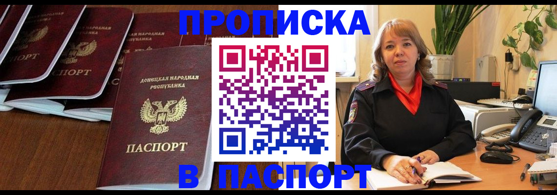 регистрация для школы в Приморско-Ахтарске